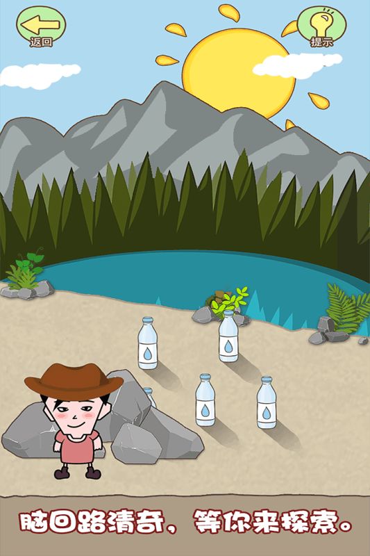 同学来找茬游戏安卓版下载 v1.0.6