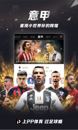 pp体育会员2024最新版 v7.9