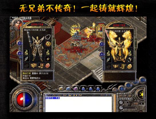 复古战沙城手游官网最新版 v1.0