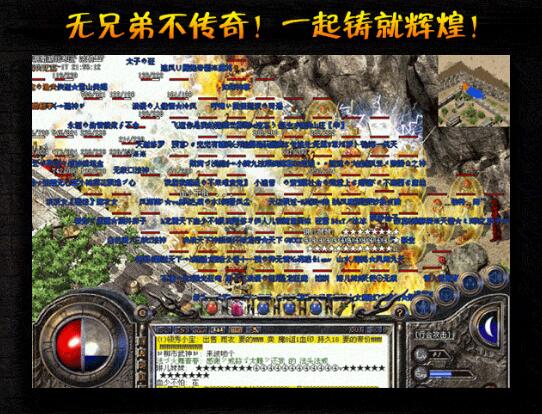 复古战沙城手游官网最新版 v1.0
