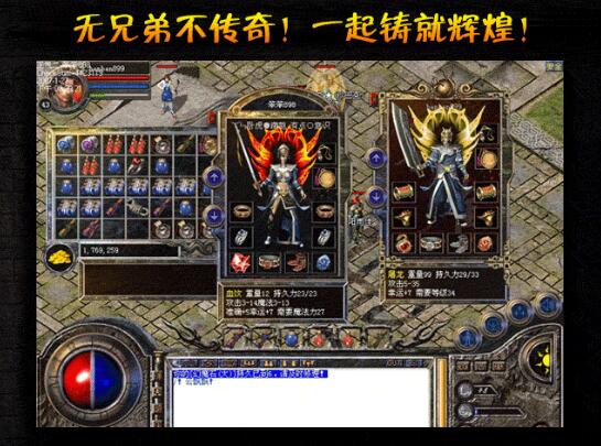 复古战沙城手游官网最新版 v1.0