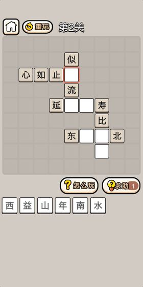 成语大官人赚钱红包版app v1.1