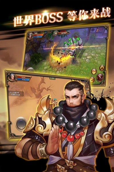 少年武侠传奇游戏官方版 v1.0.0