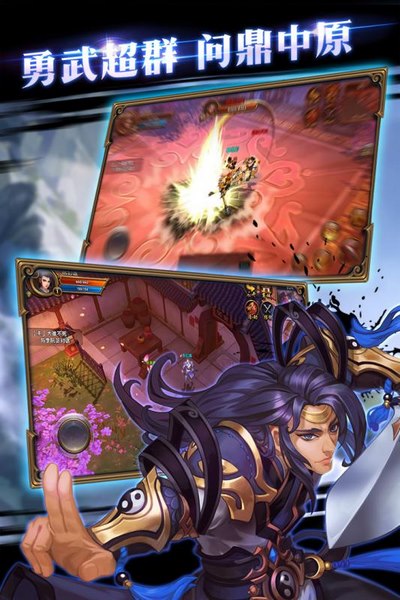 少年武侠传奇游戏官方版 v1.0.0