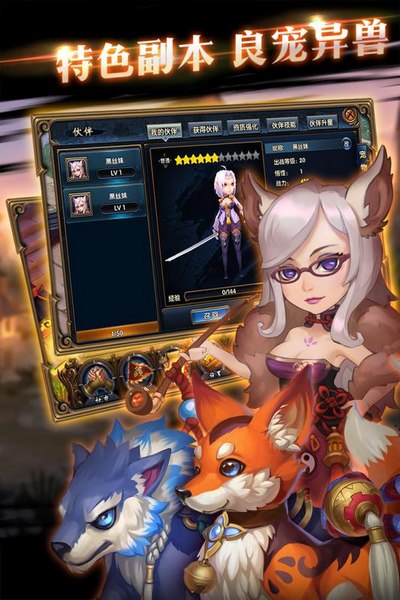 少年武侠传奇游戏官方版 v1.0.0