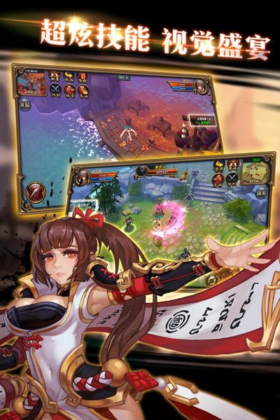 少年武侠传奇游戏官方版 v1.0.0