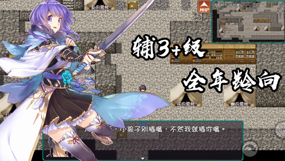 最后的约定手游 v1.0.0.0i