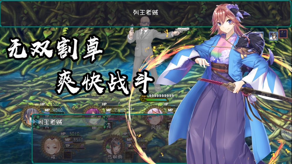 最后的约定手游 v1.0.0.0i