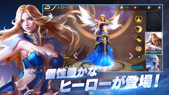 传说对决先行服官网最新版下载（Arena of Valor） v1.47.16.1