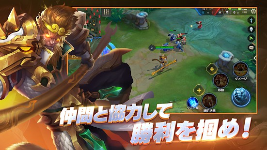 传说对决先行服官网最新版下载（Arena of Valor） v1.47.16.1