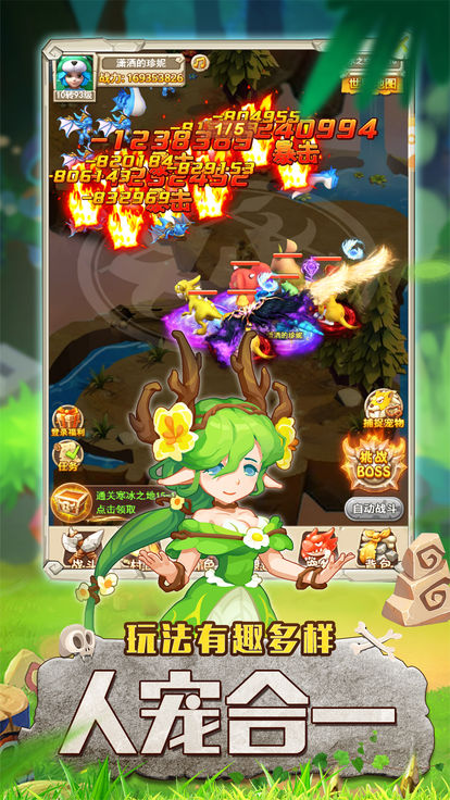 石器复古版手游官方版下载 v1.0.10