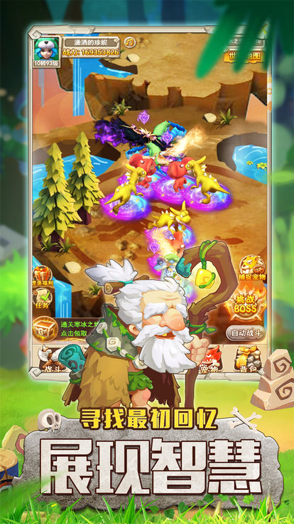 石器复古版手游官方版下载 v1.0.10