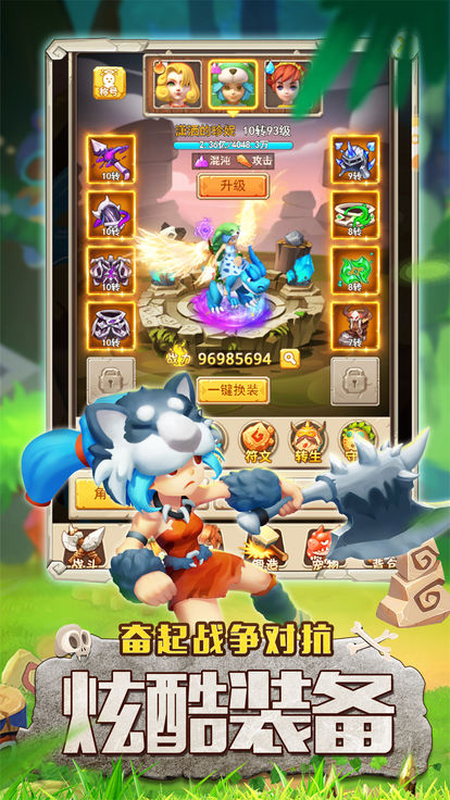 石器复古版手游官方版下载 v1.0.10