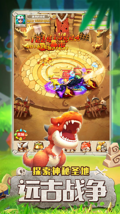 石器复古版手游官方版下载 v1.0.10