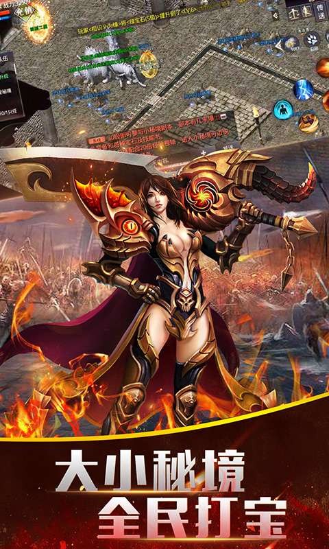 蓝月争霸单职业传奇手游官方版下载 v1.3.0