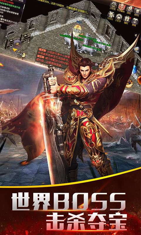 蓝月争霸单职业传奇手游官方版下载 v1.3.0