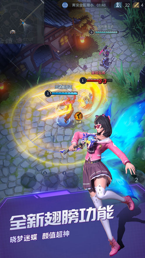 腾讯战歌竞技场手游官方网站 v1.6.130