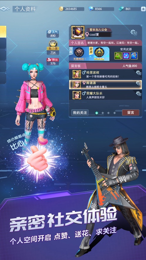 腾讯战歌竞技场手游官方网站 v1.6.130