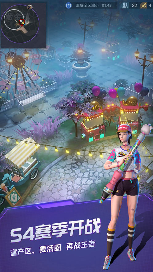 腾讯战歌竞技场手游官方网站 v1.6.130