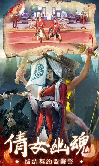 茅山尸变手游官方安卓版 v1.38.5