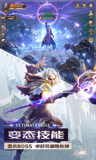 黑暗血缘之审判之光腾讯手游官方下载 v1.1.22