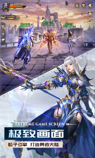 黑暗血缘之审判之光腾讯手游官方下载 v1.1.22