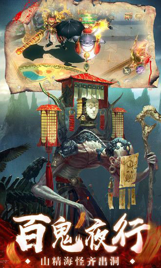 茅山尸变手游官方安卓版 v1.38.5