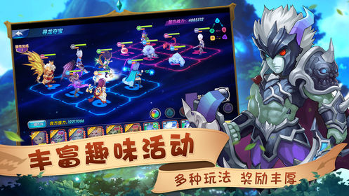 契约学院手游官网版下载 v0.09.13