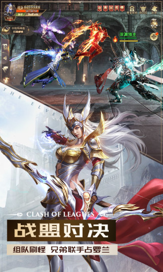 黑暗血缘之审判之光腾讯手游官方下载 v1.1.22