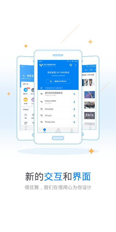 玩机鸭app下载手机软件 v1.5.4
