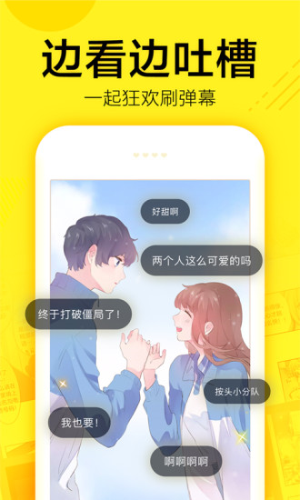 韩国猫爪漫画网页版地址 v1.0