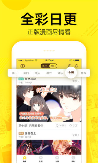 韩国猫爪漫画网页版地址 v1.0