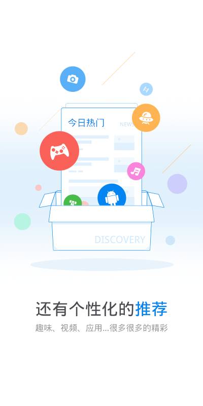 玩机鸭app下载手机软件 v1.5.4