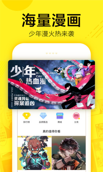韩国猫爪漫画网页版地址 v1.0
