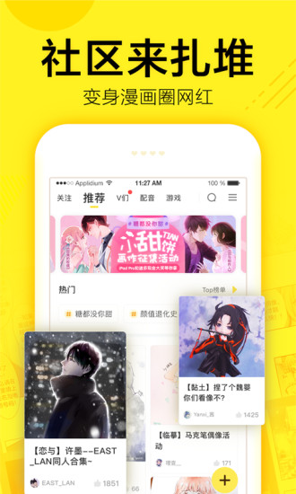 韩国猫爪漫画网页版地址 v1.0