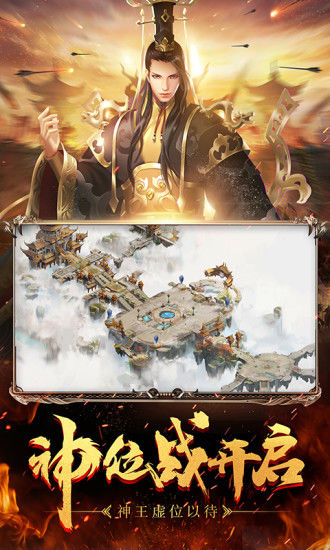 传世征途手游官方下载 v89.0.0