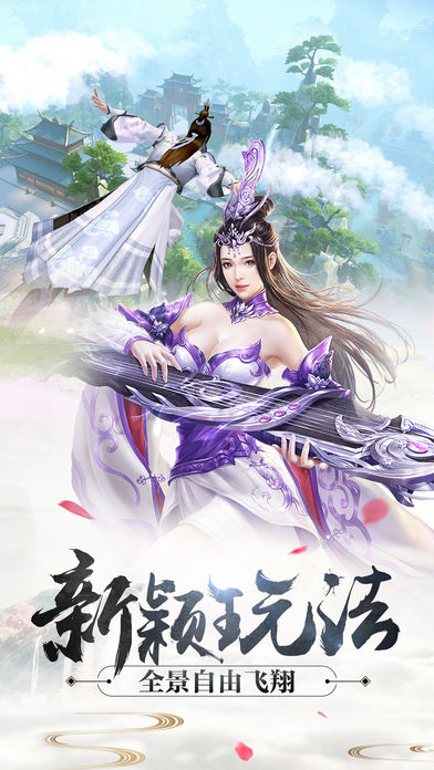 6kw剑叱手游官方版下载 v1.3.0.2