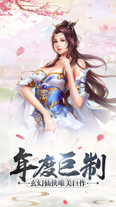 6kw剑叱手游官方版下载 v1.3.0.2