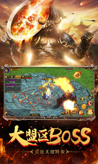 传世征途手游官方下载 v89.0.0