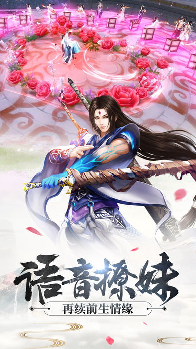 6kw剑叱手游官方版下载 v1.3.0.2