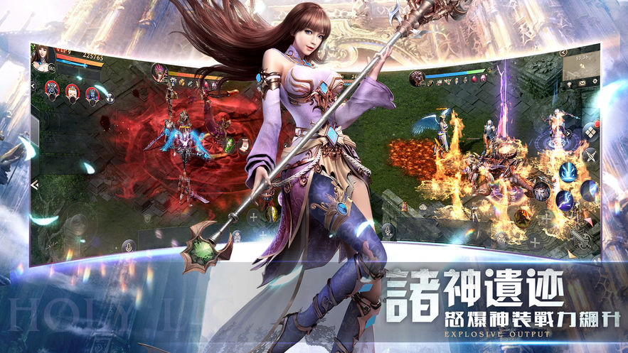 圣域觉醒手游官方版 v1.2.2.0