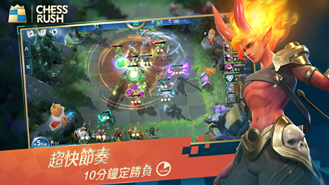 腾讯Chess Rush助手官方app