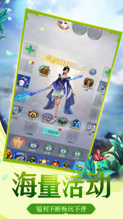 汉末长歌游戏官网版 v0.2.1