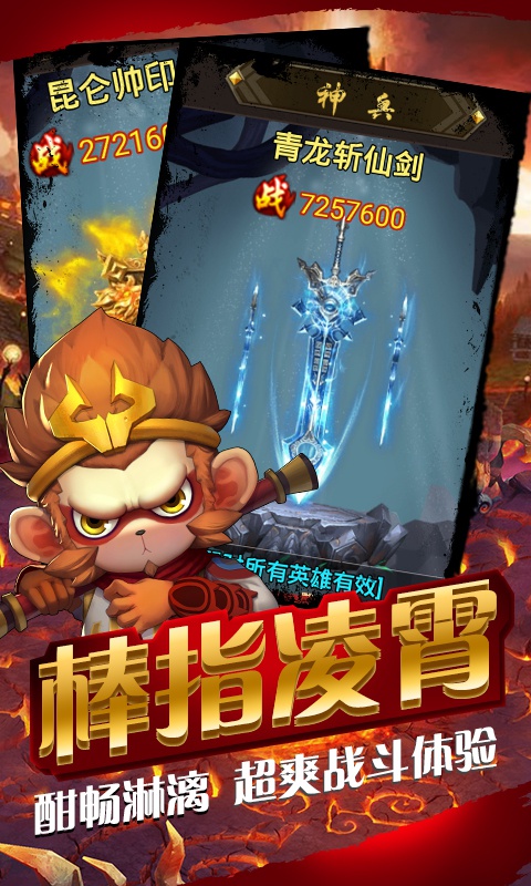 玄界修仙手游BT狂暴版下载安装 v7.4.0