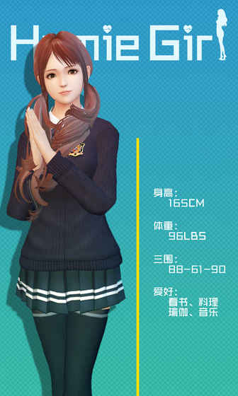 智能姬化干物少女游戏最新版 v9.5