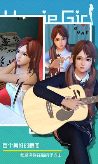 智能姬化干物少女游戏最新版 v9.5