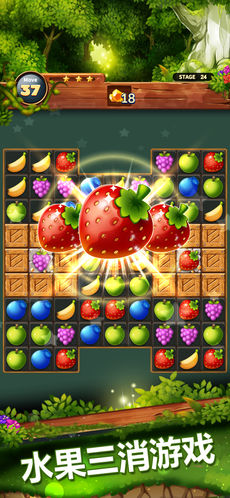 甜蜜水果炸弹游戏苹果版 v1.0.1