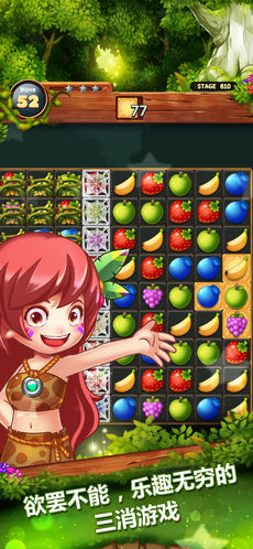 甜蜜水果炸弹游戏苹果版 v1.0.1