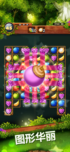 甜蜜水果炸弹游戏苹果版 v1.0.1