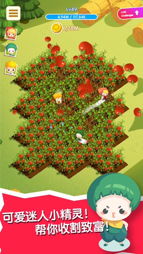 刷刷农场游戏安卓版 v1.0
